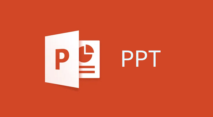 如何转换PPT格式为PDF